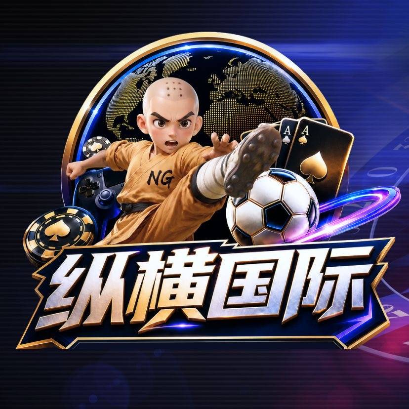 旺旺